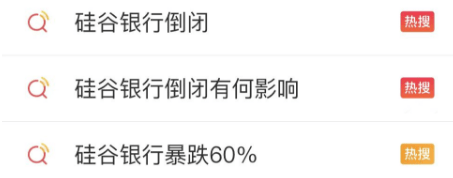 突然破产倒闭<strong></p>
<p>美股交易平台</strong>，冲上热搜！