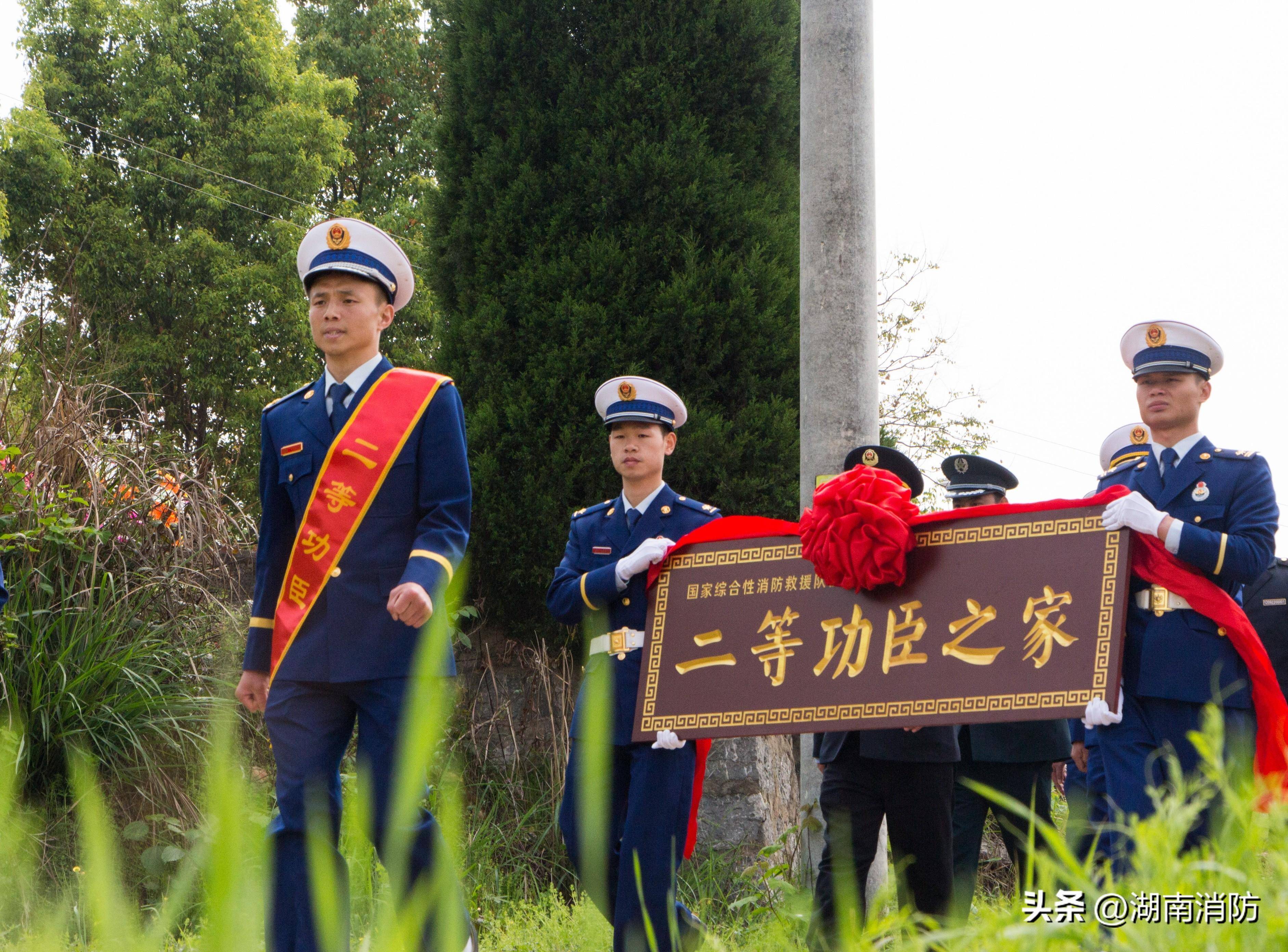 光荣<strong></p>
<p>美股之家</strong>！“二等功臣之家”牌匾送到家