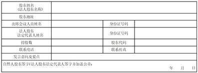 中信银行股份有限公司 关于召开2022年年度股东大会、2023年第二次A股类别股东会 及2023年第二次H股类别股东会的通知