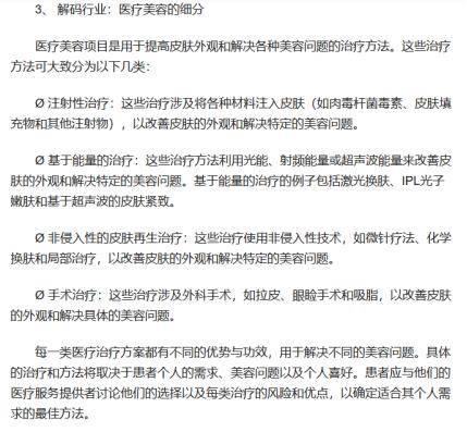 期货比股票更赚钱？“神AI”ChatGPT回应<strong></p>
<p>股票赚钱</strong>！交易员、分析师恐失业......