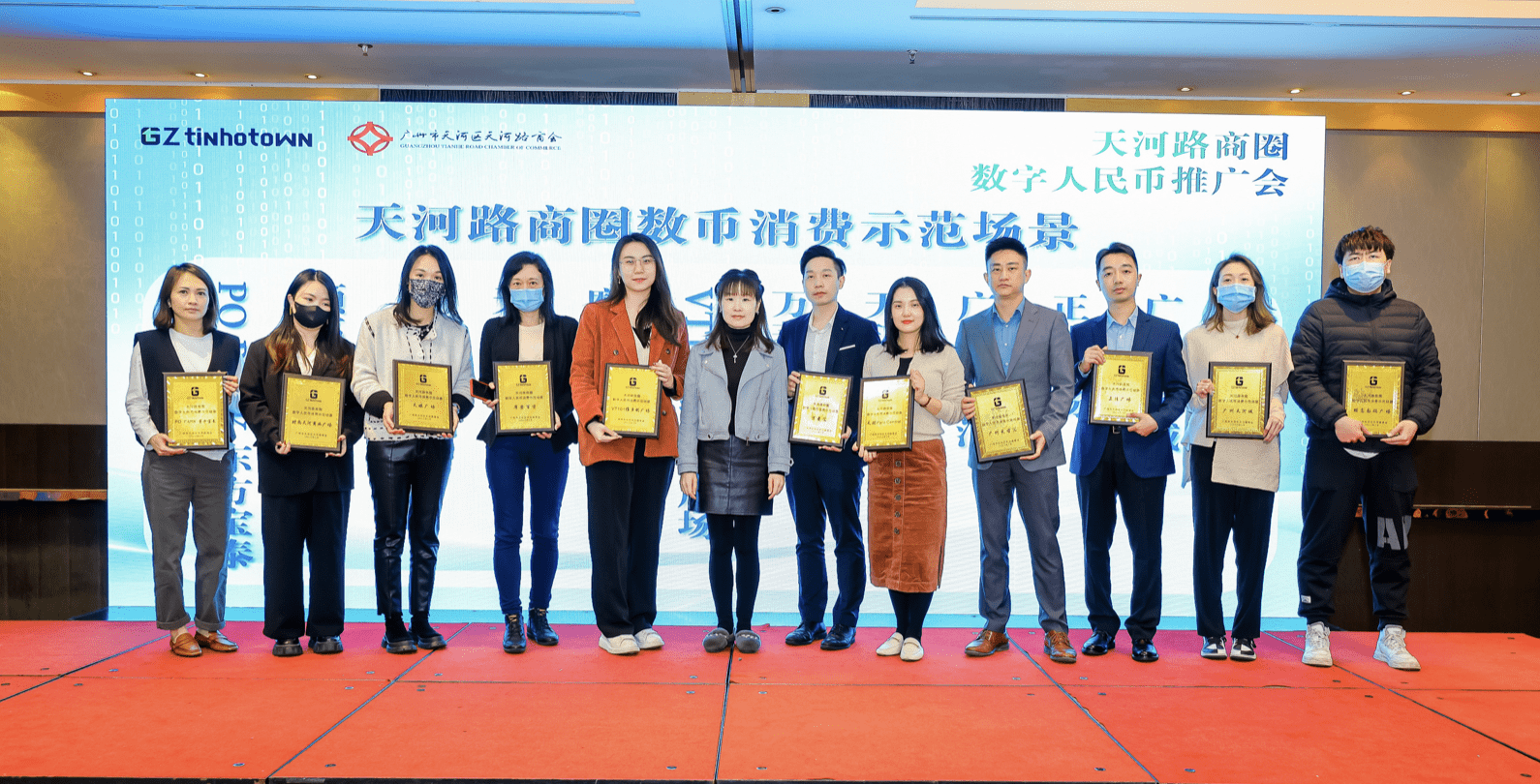 数字人民币火了<strong></p>
<p>火币股票</strong>，消费更旺了！天河推动26类应用场景落地