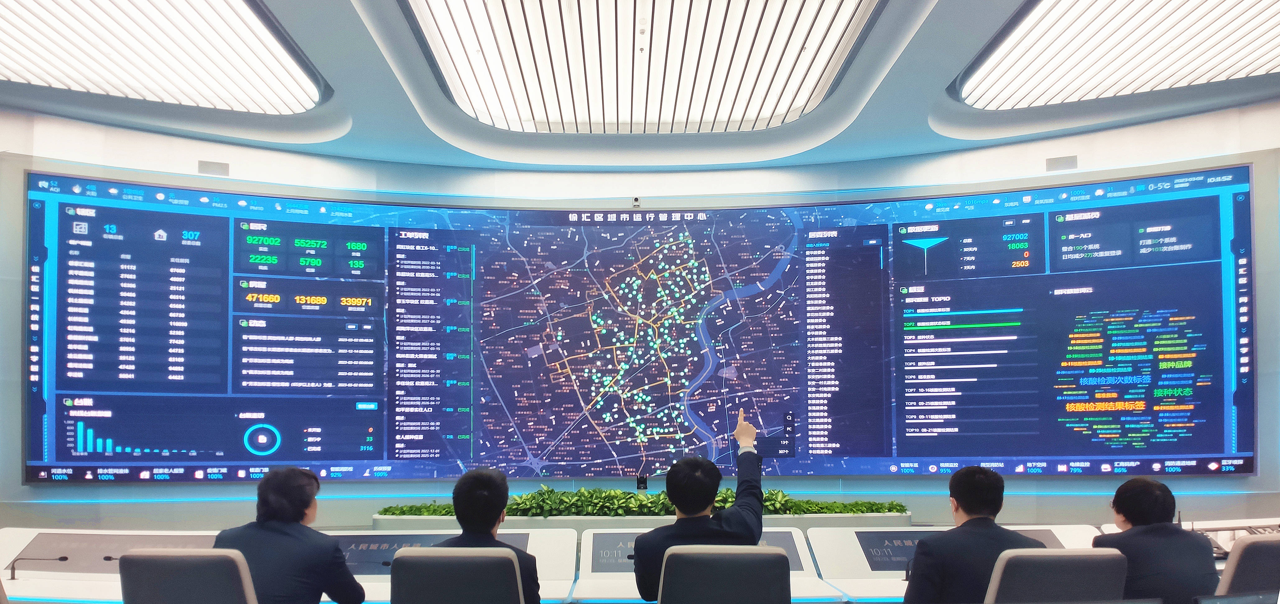 构建数字政府“支点”<strong></p>
<p>数字区块链</strong>，区块链助推徐汇政务数据有序共享