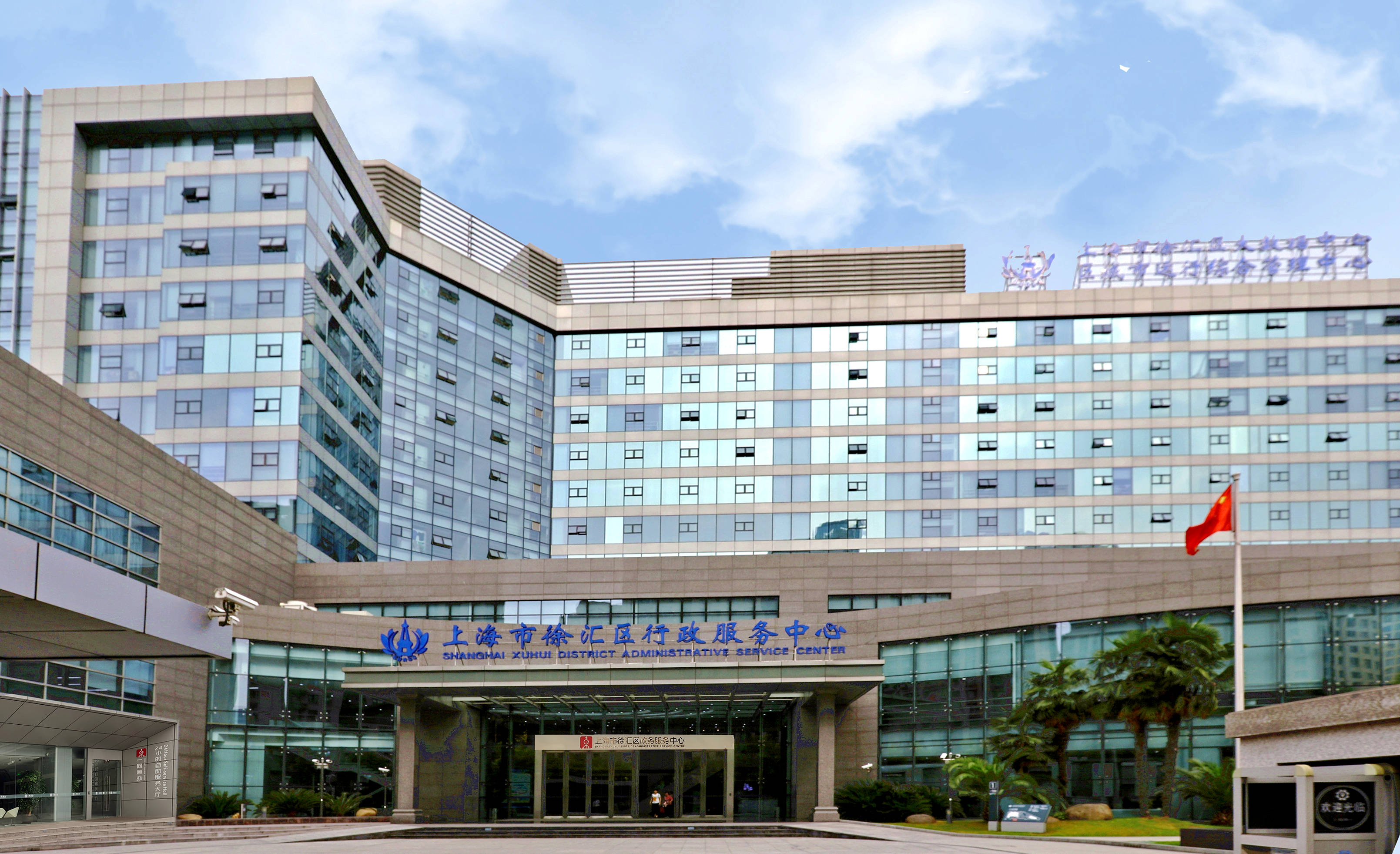 构建数字政府“支点”<strong></p>
<p>数字区块链</strong>，区块链助推徐汇政务数据有序共享