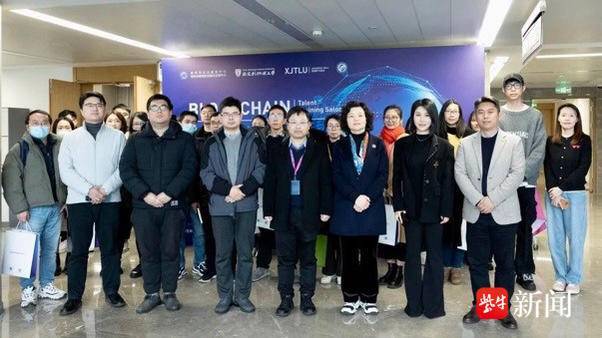 专家与企业代表热议区块链技术与产业融合应用 助力数字苏州建设
