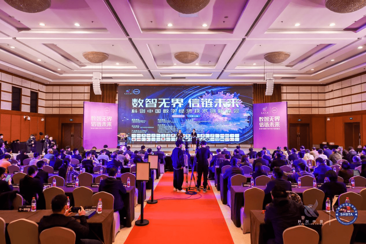 元宇宙、区块链还香吗<strong></p>
<p>数字区块链</strong>？专家：发展数字经济还需更多底层技术创新
