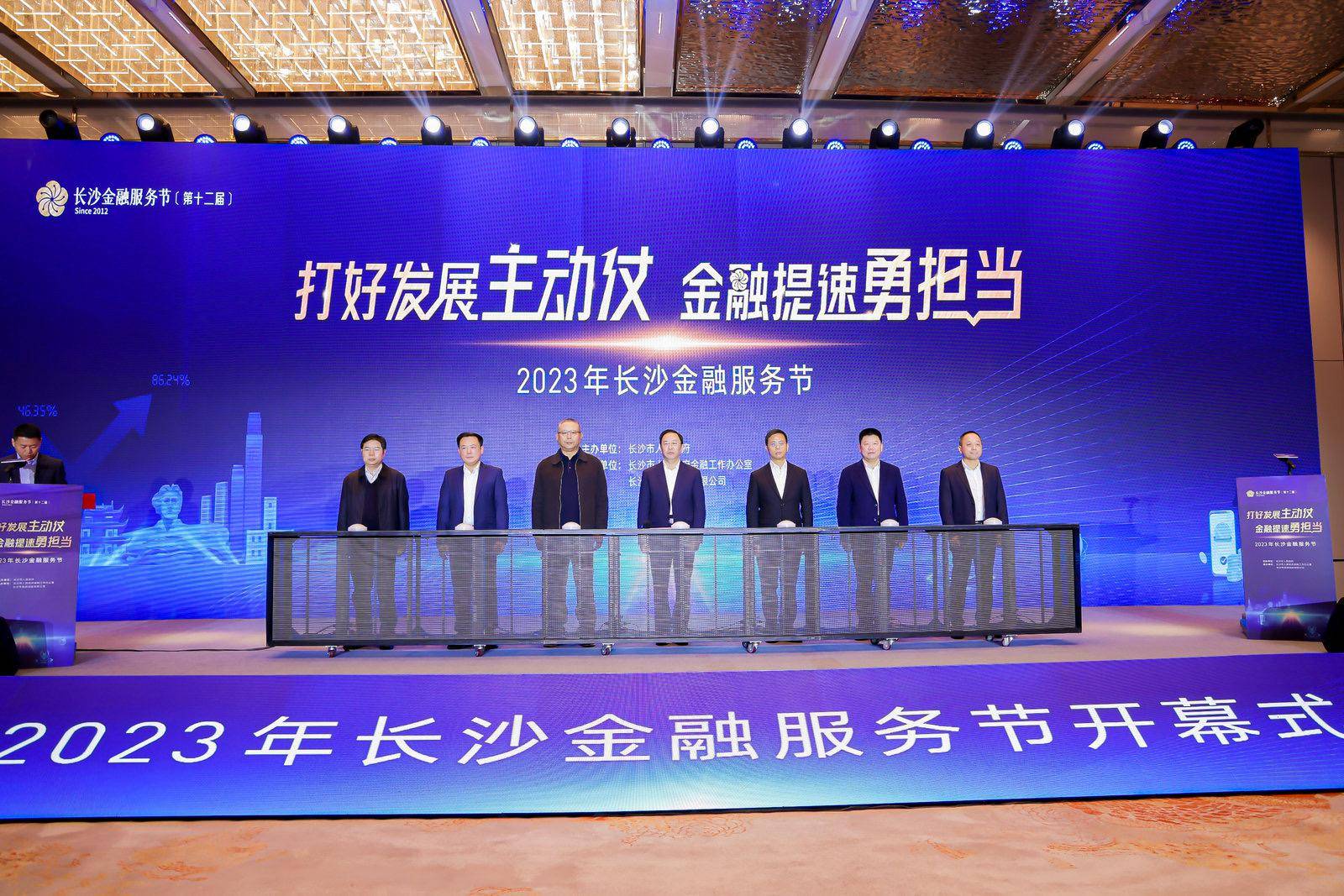 发放4000万元数字人民币消费券<strong></p>
<p>数字币合约</strong>，长沙数字人民币消费节启动