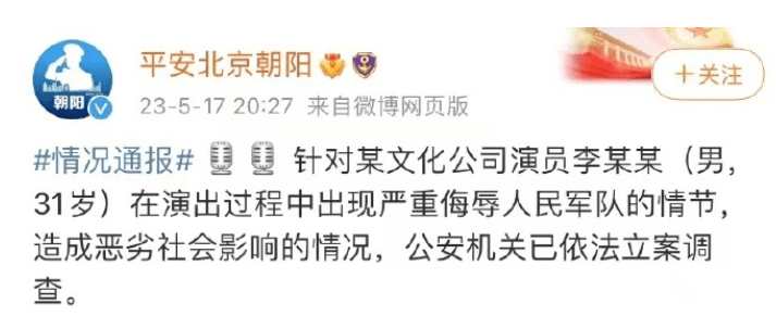 每天3分钟 尽览天下事（笑果被罚超1300万<strong></p>
<p>火币杠杆</strong>，李某某被警方立案调查/骤降11℃！大风+降温+降雨马上到/河南首富进入全国前十）