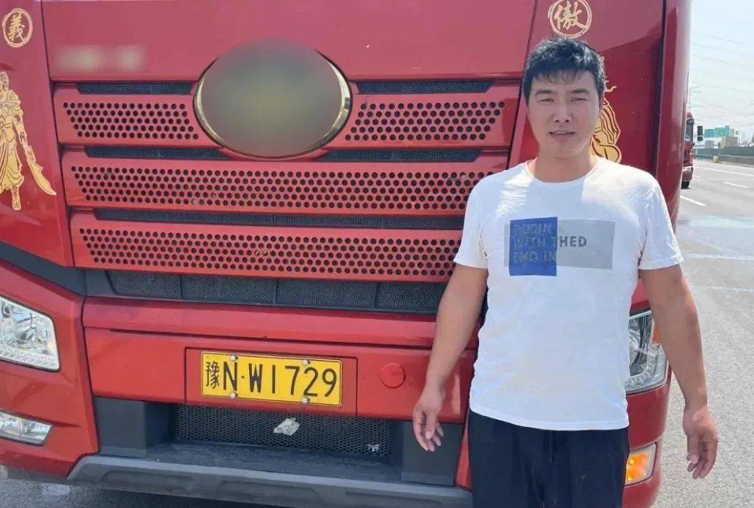 每天3分钟 尽览天下事（笑果被罚超1300万<strong></p>
<p>火币杠杆</strong>，李某某被警方立案调查/骤降11℃！大风+降温+降雨马上到/河南首富进入全国前十）