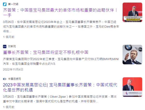 托卡马克之冠：美日炒作中国“经济胁迫”<strong></p>
<p>火币贵金属</strong>，我们要有实际反击