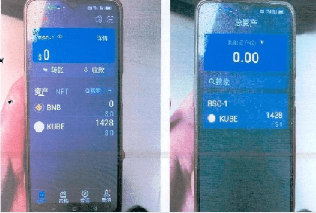 数字虚拟币投资回报率十倍<strong></p>
<p>虚拟币交易</strong>？多名上海老人被诈骗