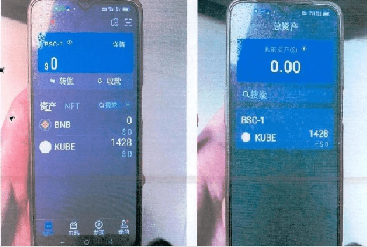数字虚拟币投资回报率十倍<strong></p>
<p>虚拟币交易</strong>？多名老人被诈骗23余万元
