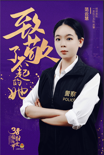 为了破案一夜白眉<strong></p>
<p>虚拟币交易</strong>！这名“95后”经侦警花真的拼