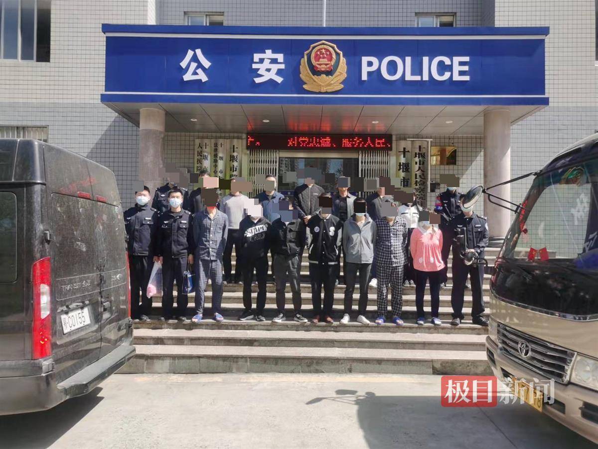 提供银行卡帮骗子“跑分”洗钱<strong></p>
<p>百乐币虚拟币平台</strong>，湖北十堰7名男子落网