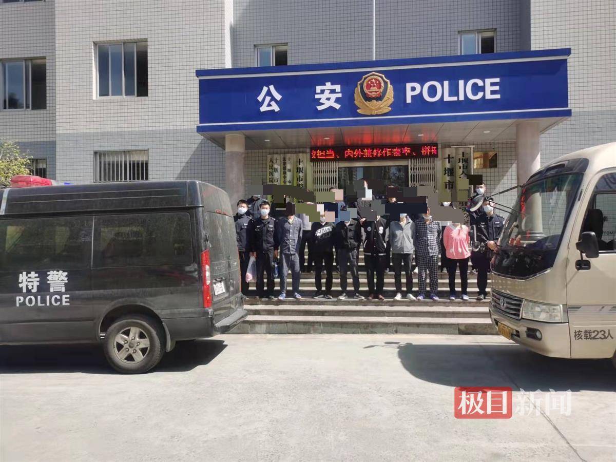 提供银行卡帮骗子“跑分”洗钱<strong></p>
<p>百乐币虚拟币平台</strong>，湖北十堰7名男子落网