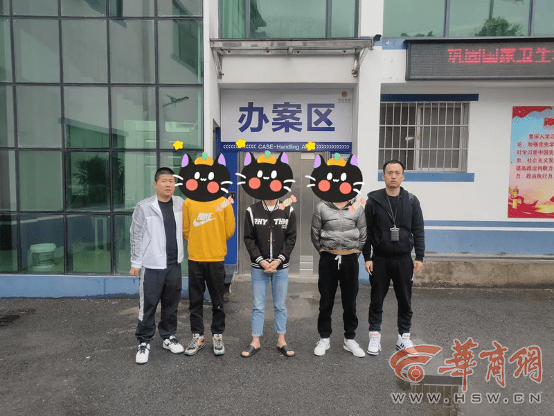 经人介绍网络投资虚拟货币 男子被骗12万元