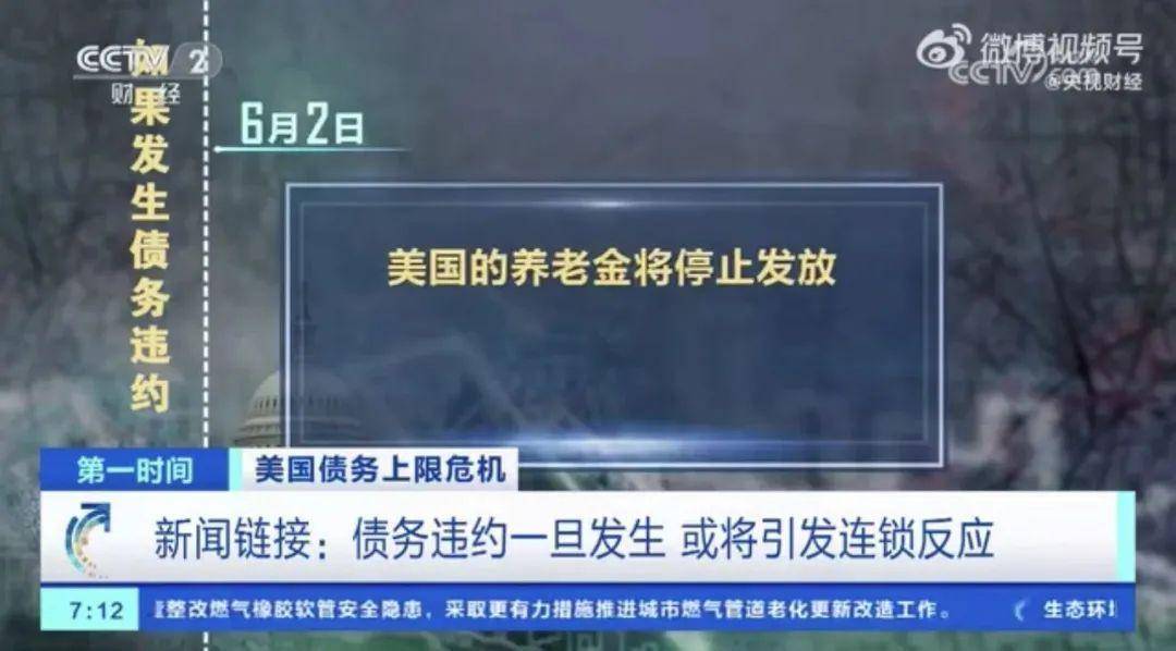 宁波一医院起火<strong></p>
<p>国际最大虚拟币交易</strong>，官方通报；上海迪士尼6月23日起门票调价；美国若债务违约或致连锁反应｜早餐