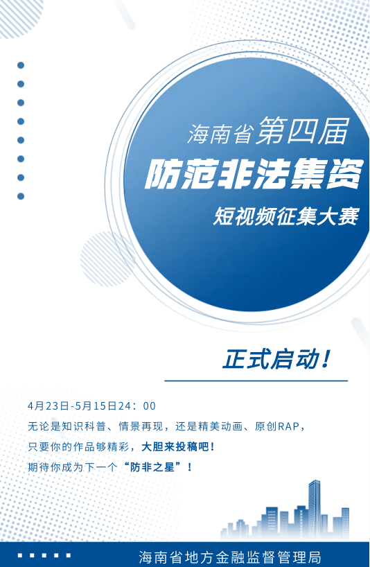 狠狠期待！短视频征集大赛<strong></p>
<p>国际最大虚拟币交易</strong>，开整！