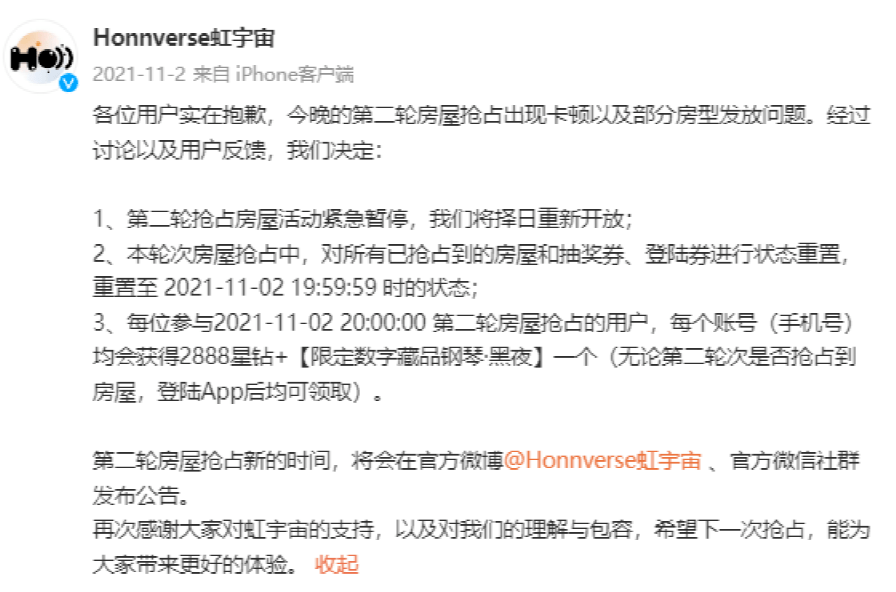 突然崩盘<strong></p>
<p>虚拟币交易平台大全</strong>！暴跌90%！这一知名歌手买了……