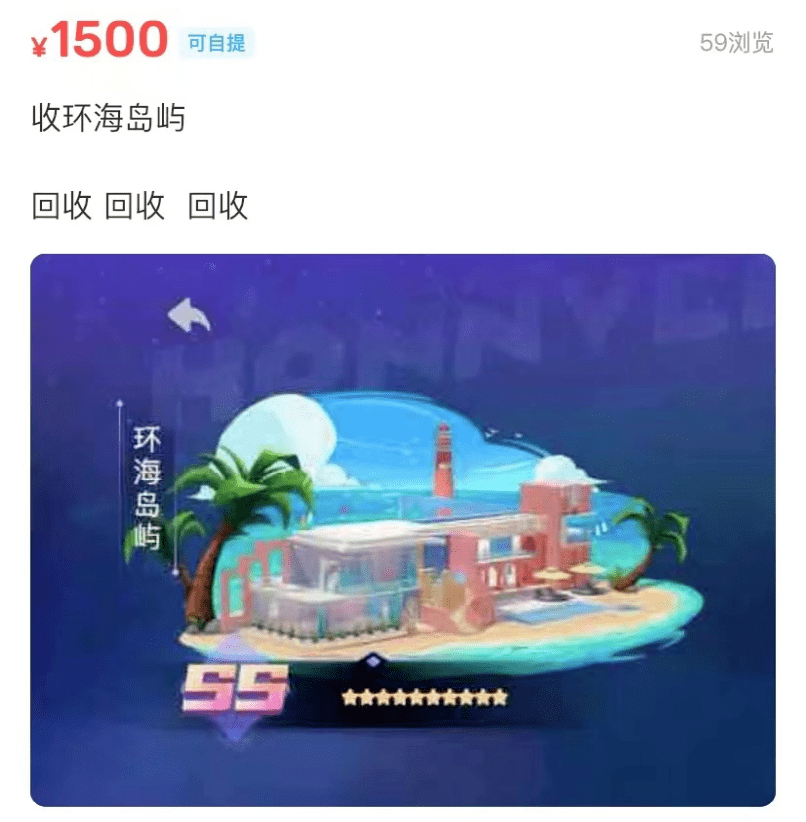 突然崩盘<strong></p>
<p>虚拟币交易平台大全</strong>！暴跌90%！这一知名歌手买了……