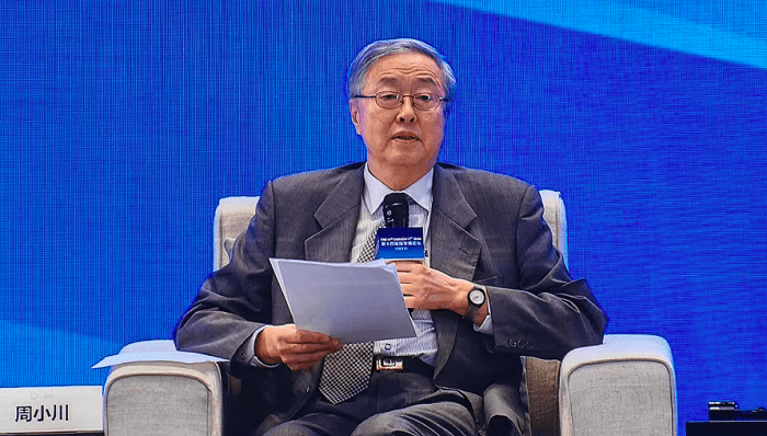 如何进一步扩大上海国际金融中心建设<strong></p>
<p>兑换人民币</strong>？周小川：需推进人民币自由使用和可兑换