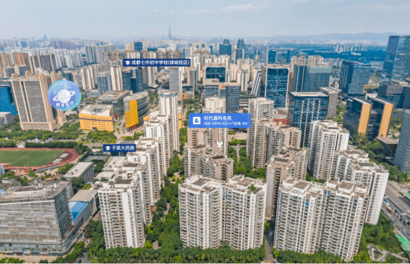 成都人来看你家的房子值多少钱了<strong></p>
<p>虚拟币价格大全</strong>！9月成都二手房参考成交价格大全