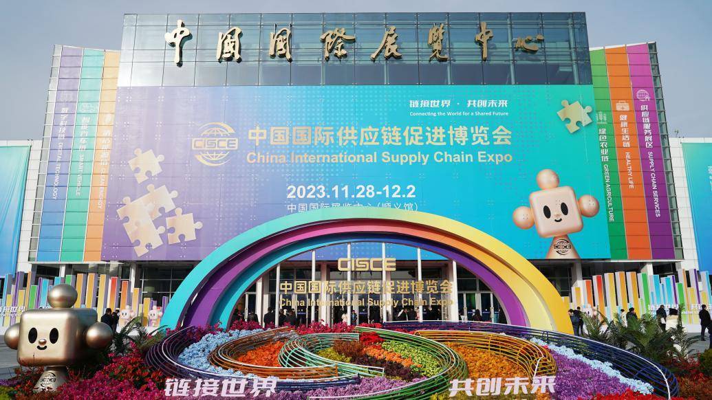 报告：全球供应链发展趋势呈现区域化、多元化、数字化和绿色化