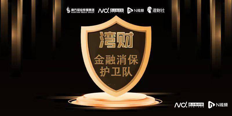 “交行APP崩了”？无法转账、买理财<strong></p>
<p>虚拟币转账app</strong>，银行回应已修复系统