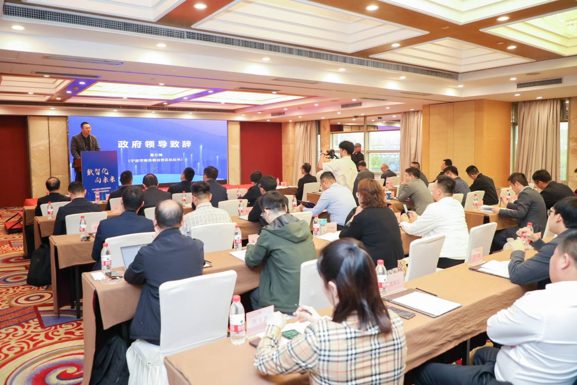 2024中国大宗商品交易场所场外非标交易高峰论坛在甬举行