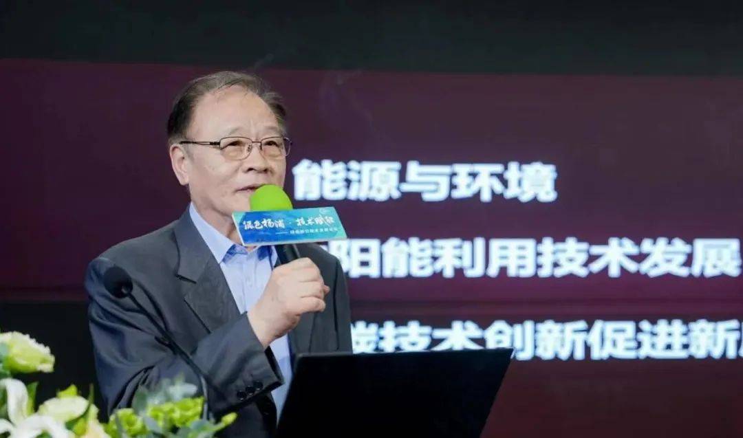 启动产业联盟、上线技术交易专板官网<strong></p>
<p>虚拟币交易论坛</strong>，这场论坛探寻低碳产业“密码”