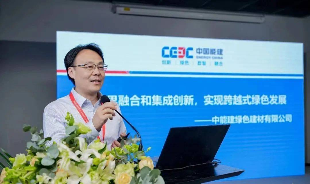 启动产业联盟、上线技术交易专板官网<strong></p>
<p>虚拟币交易论坛</strong>，这场论坛探寻低碳产业“密码”