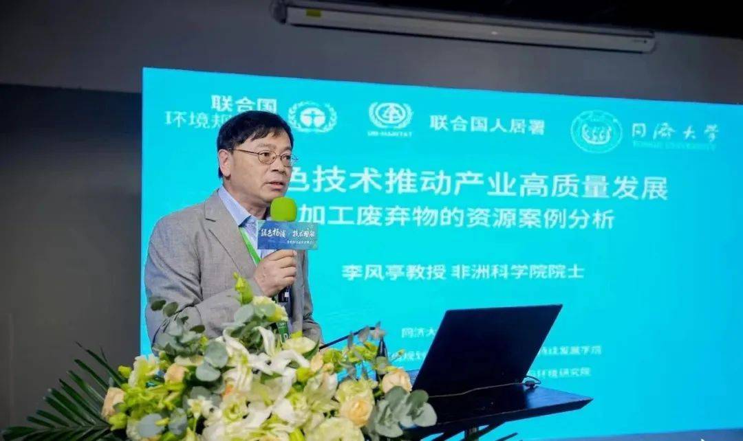 启动产业联盟、上线技术交易专板官网<strong></p>
<p>虚拟币交易论坛</strong>，这场论坛探寻低碳产业“密码”