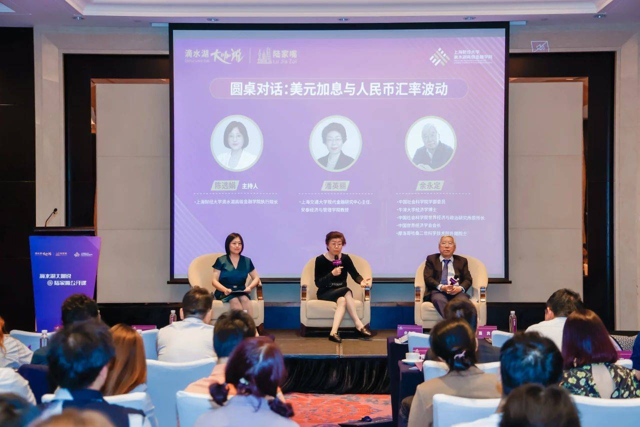 余永定：人民币国际化是一个逐步积累的过程<strong></p>
<p>犀牛币是国际虚拟币</strong>，需把握时机
