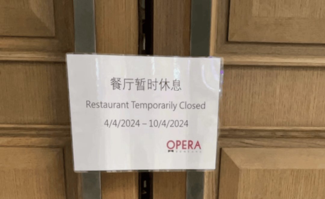 精致体面的贵价餐厅集体倒闭<strong></p>
<p>虚拟币钱包更新不了</strong>，中产钱包撬不开了