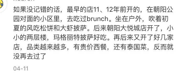 精致体面的贵价餐厅集体倒闭<strong></p>
<p>虚拟币钱包更新不了</strong>，中产钱包撬不开了