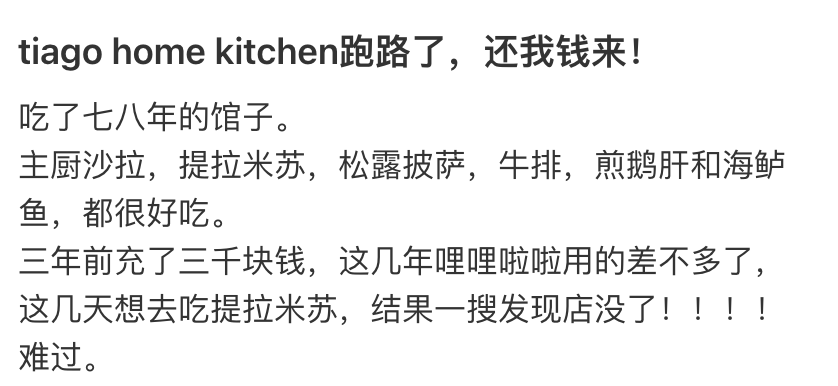 精致体面的贵价餐厅集体倒闭<strong></p>
<p>虚拟币钱包更新不了</strong>，中产钱包撬不开了