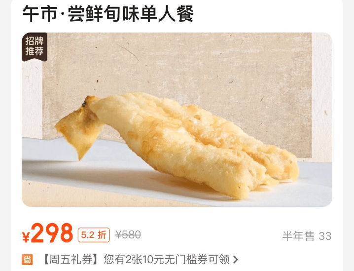 精致体面的贵价餐厅集体倒闭<strong></p>
<p>虚拟币钱包更新不了</strong>，中产钱包撬不开了