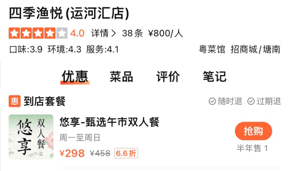 精致体面的贵价餐厅集体倒闭<strong></p>
<p>虚拟币钱包更新不了</strong>，中产钱包撬不开了