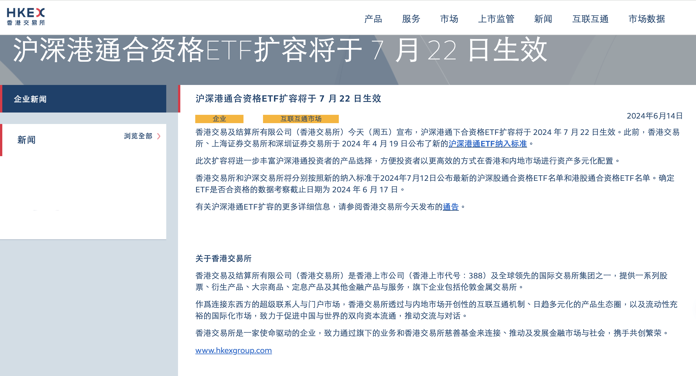 沪深交易所最新发布<strong></p>
<p>最新虚拟币交易所</strong>！
