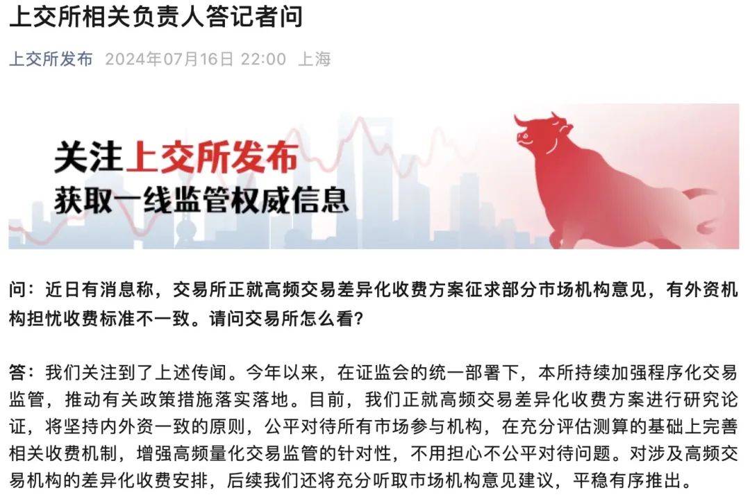 沪深交易所最新发声<strong></p>
<p>最新虚拟币交易所</strong>！