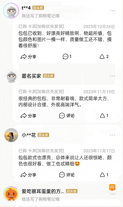 【仕姿SDZRI方格斜跨饺子包】39.9元！纯棉布材质<strong></p>
<p>虚拟币钱包设计</strong>，纹格设计，防泼水！超大容量，自重轻，附带可拆卸圆形小钱包～
