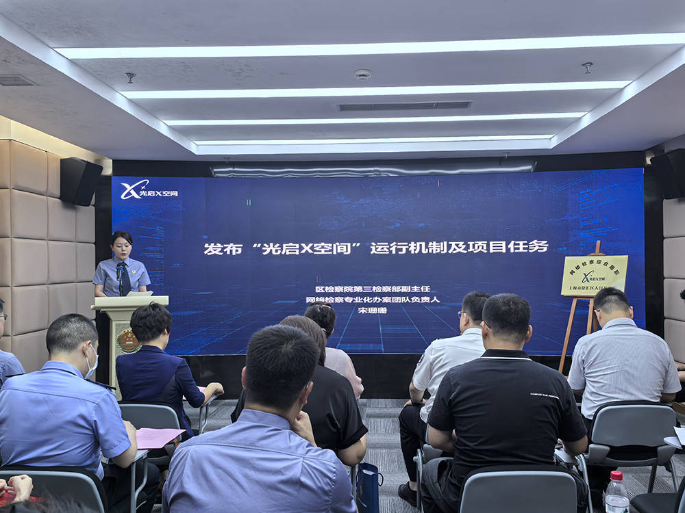 徐汇检察院发布全国首例非法获取数字钱包私钥案<strong></p>
<p>虚拟币钱包</strong>，针对类案数量上升趋势会签《涉刑事诉讼虚拟币处置规范指引》