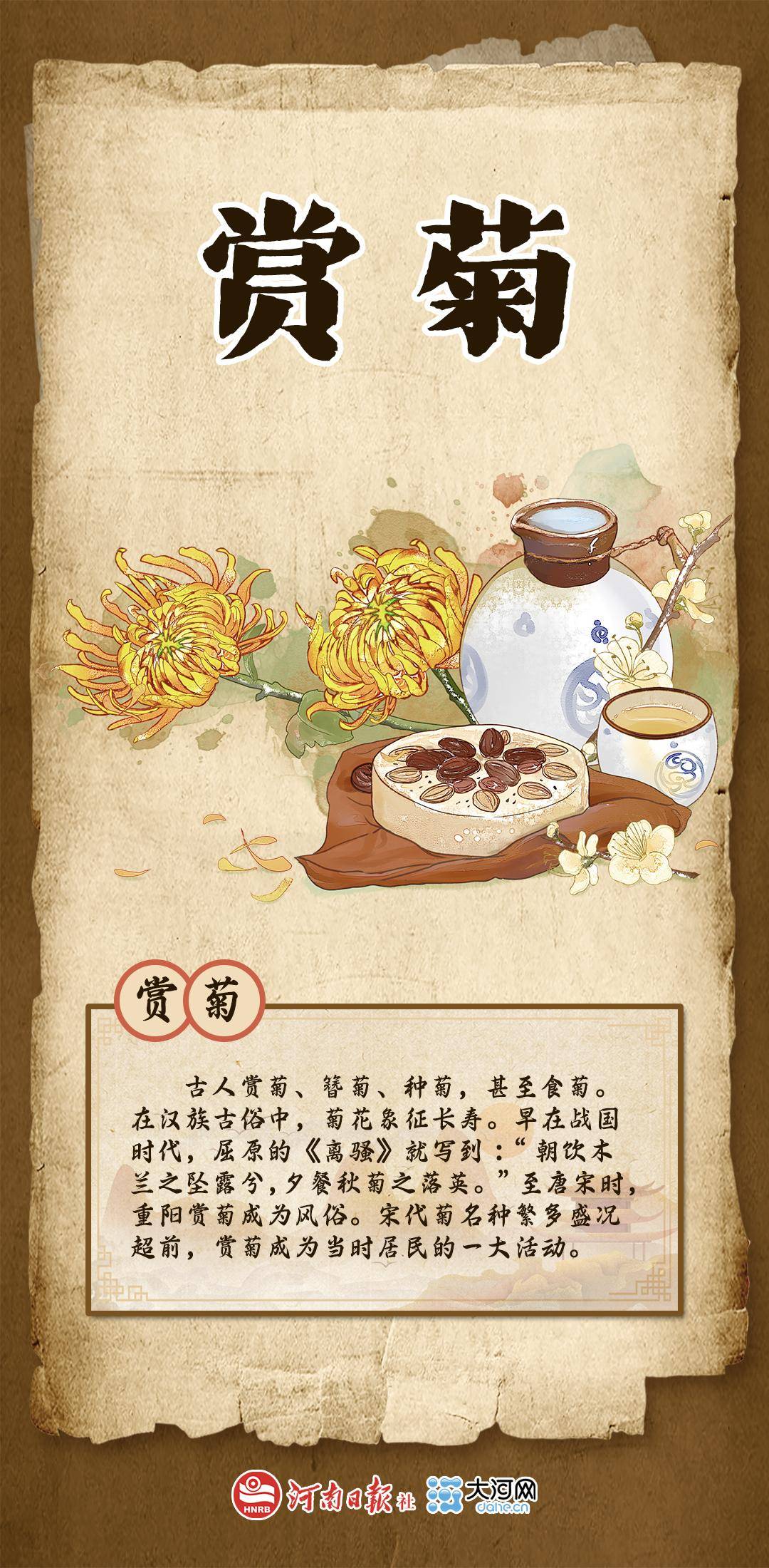 立秋了<strong></p>
<p>如何玩转虚拟币</strong>，看古人如何玩转秋天