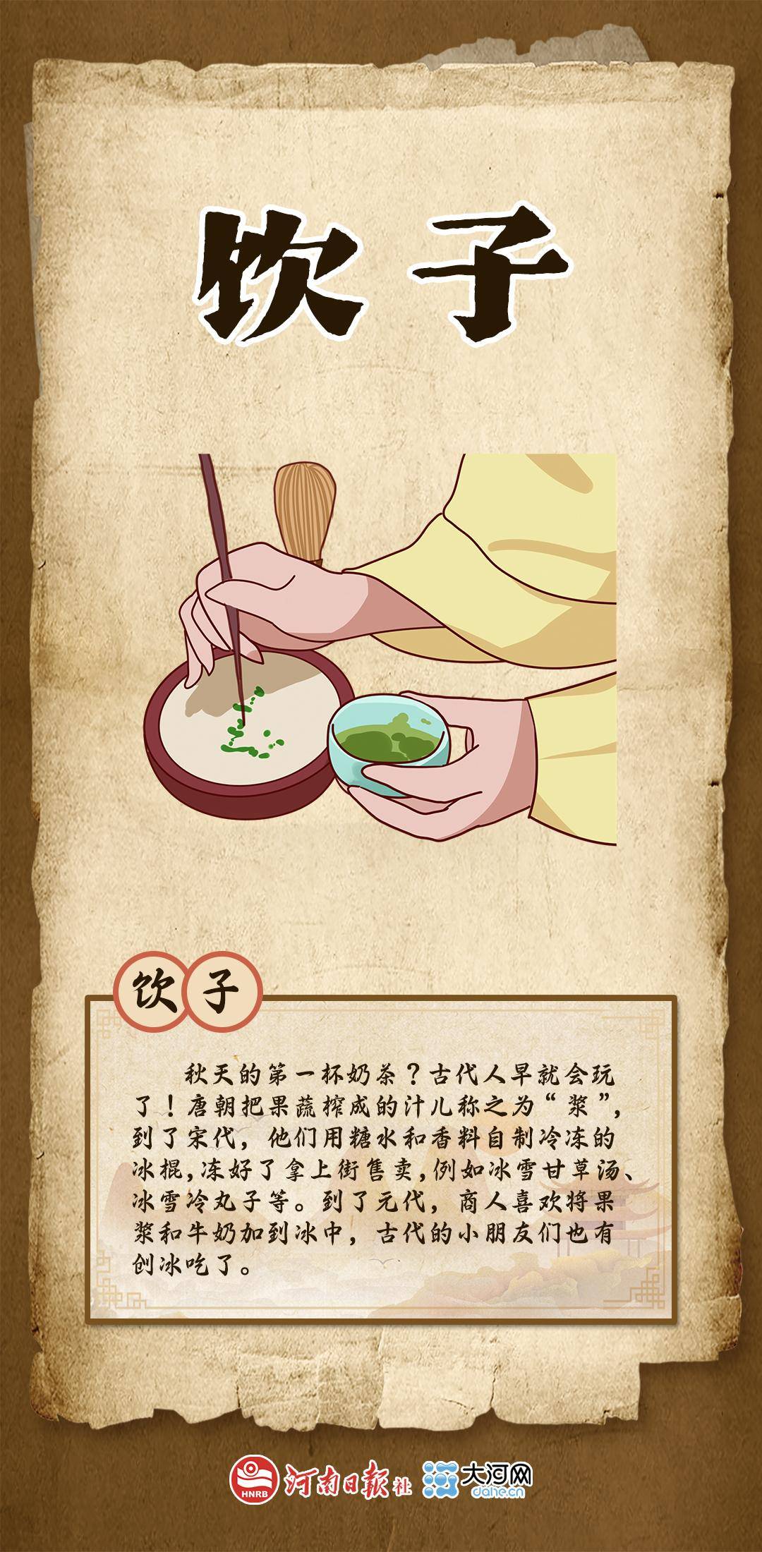 立秋了<strong></p>
<p>如何玩转虚拟币</strong>，看古人如何玩转秋天