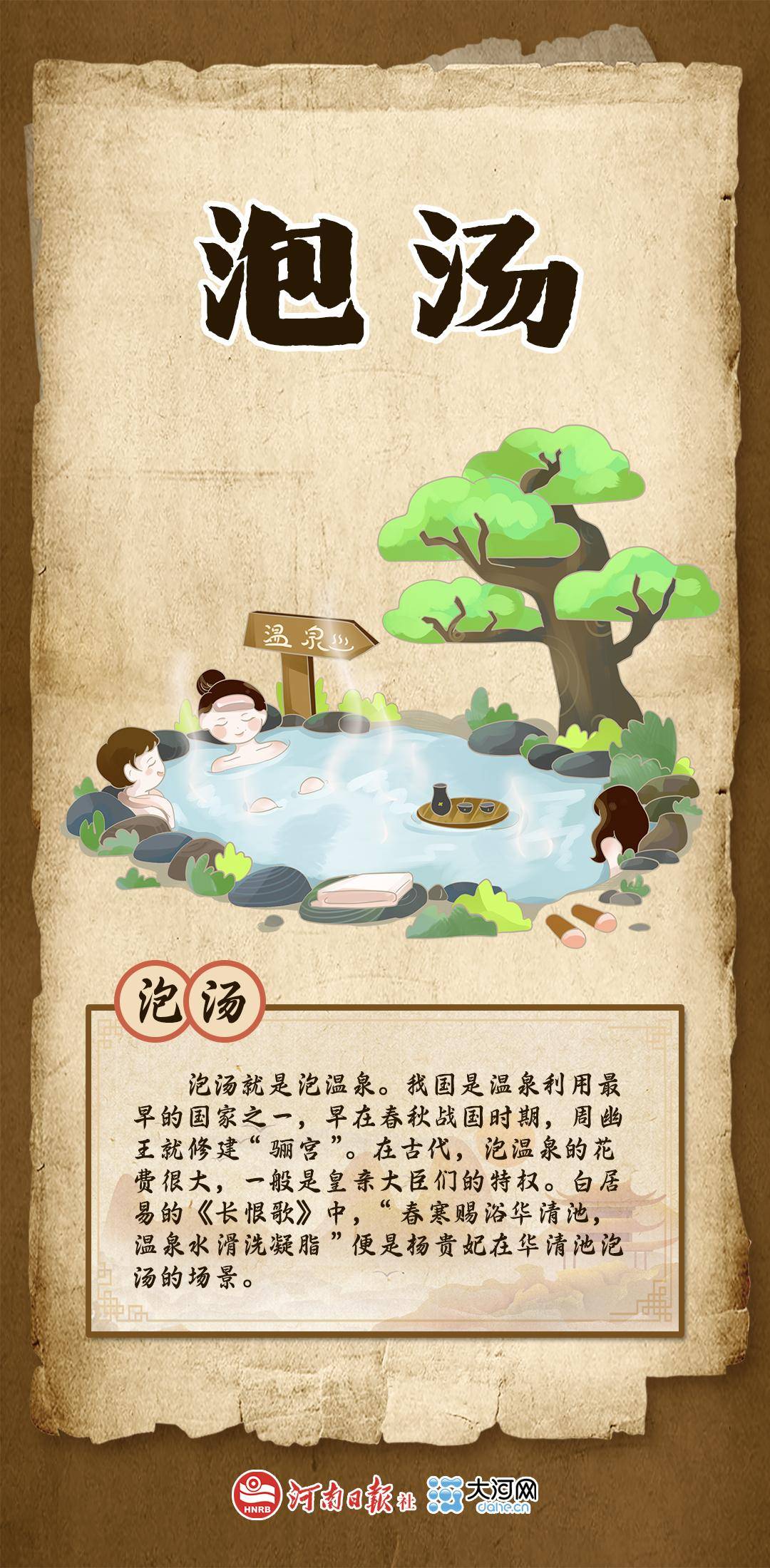 立秋了<strong></p>
<p>如何玩转虚拟币</strong>，看古人如何玩转秋天