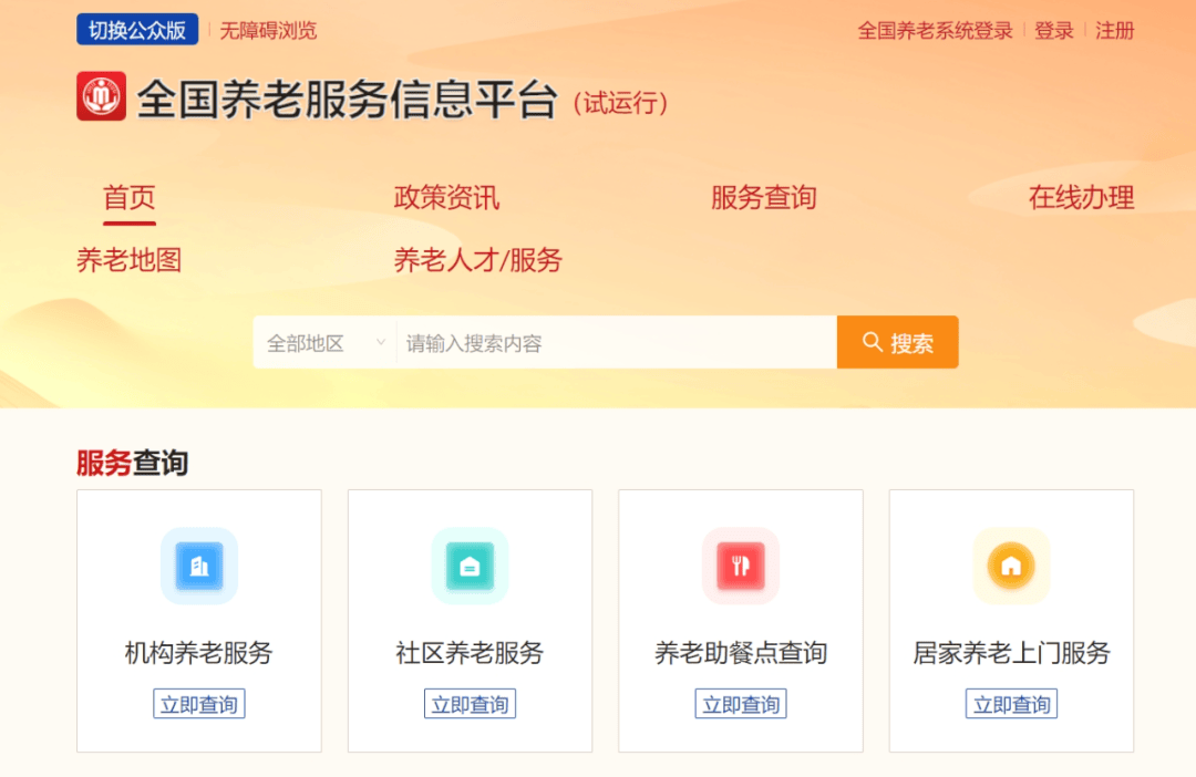 房贷政策最新消息！/ 千万粉丝网红被封号<strong></p>
<p>虚拟币最新消息网</strong>，大批网友跟风被套