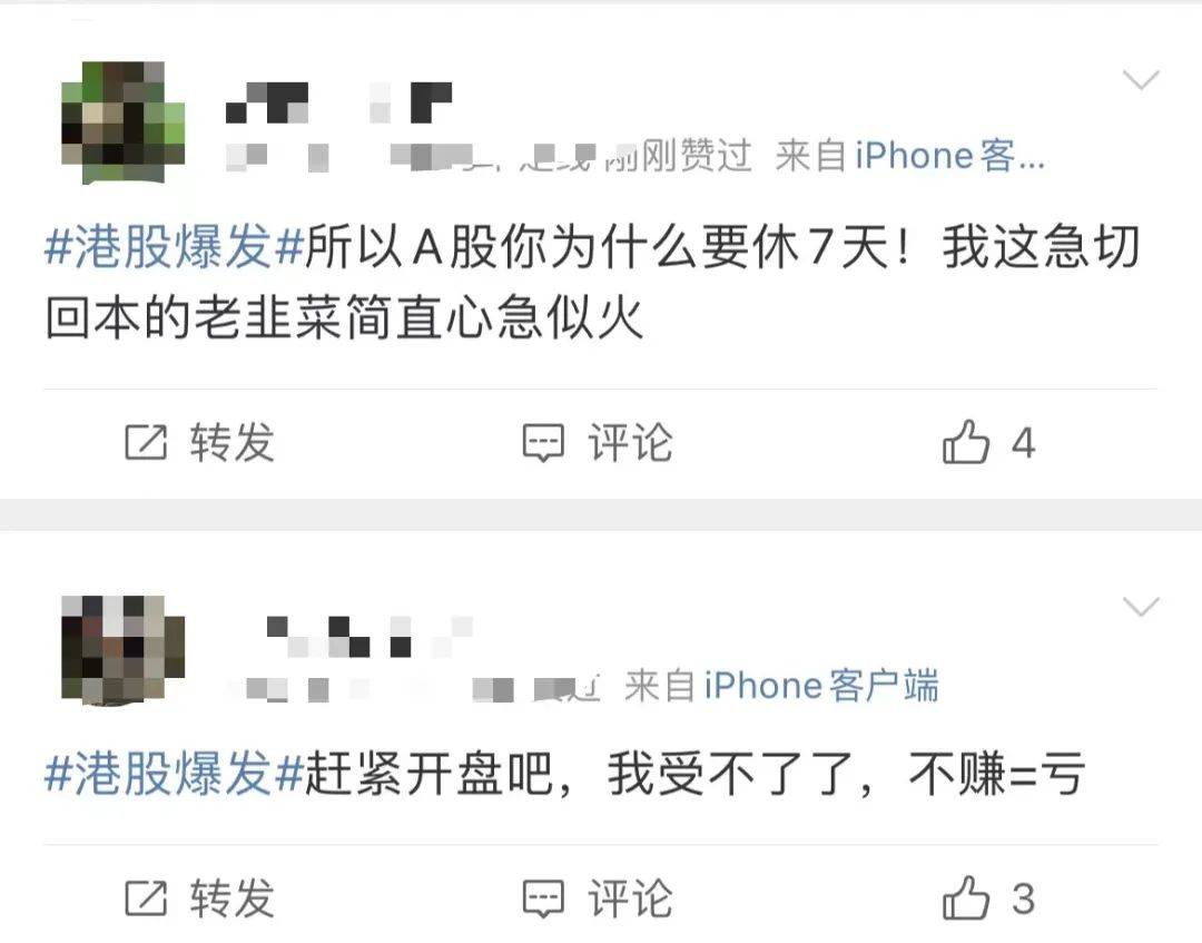 涨幅惊人<strong></p>
<p>虚拟币最高涨幅</strong>！最高涨超700%！