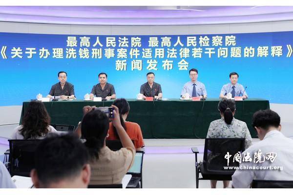 最高法：洗钱手法不断翻新升级<strong></p>
<p>虚拟币最高涨幅</strong>，虚拟币、直播打赏等成为新型洗钱载体和方式
