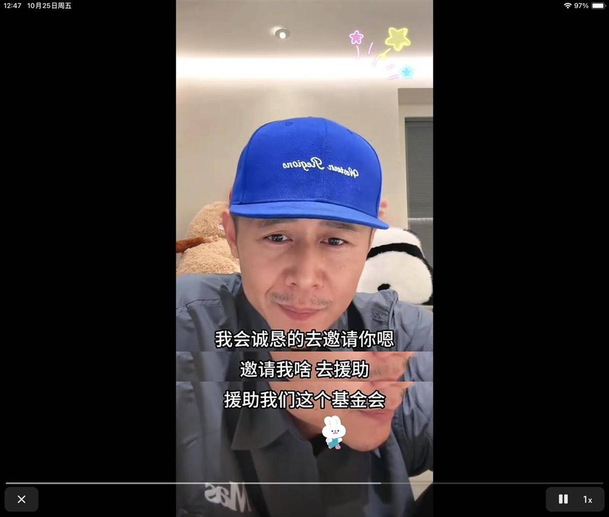 网友连麦时请大冰资助“帮助失足少女基金会”？大冰回应将举报<strong></p>
<p>虚拟币众筹平台有哪些</strong>，民政局：未查询到该组织登记信息