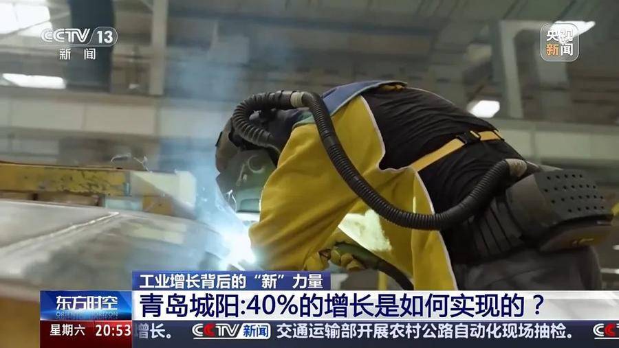 央视《东方时空》点赞山东青岛城阳：40%的增长是如何实现的<strong></p>
<p>怎样参加虚拟币众筹</strong>？