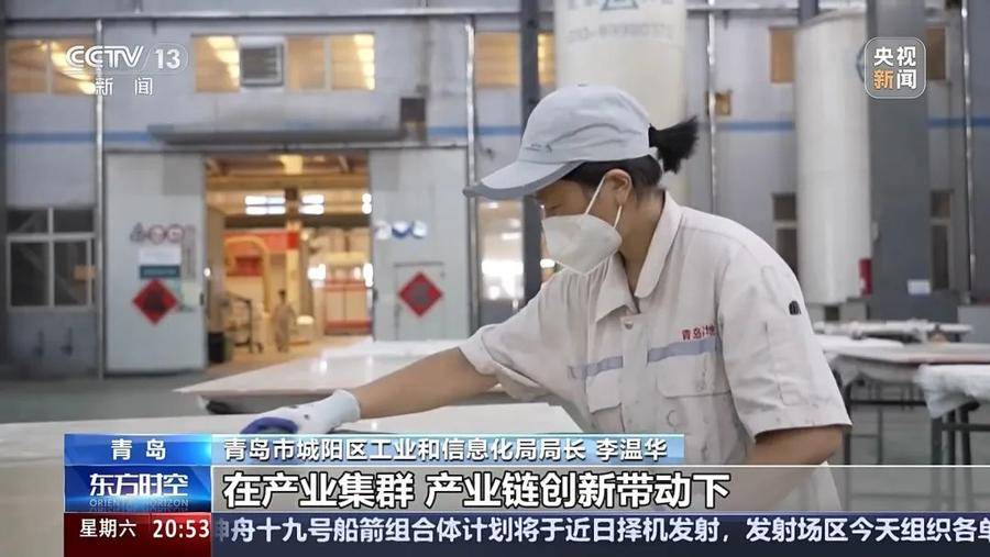 央视《东方时空》点赞山东青岛城阳：40%的增长是如何实现的<strong></p>
<p>怎样参加虚拟币众筹</strong>？